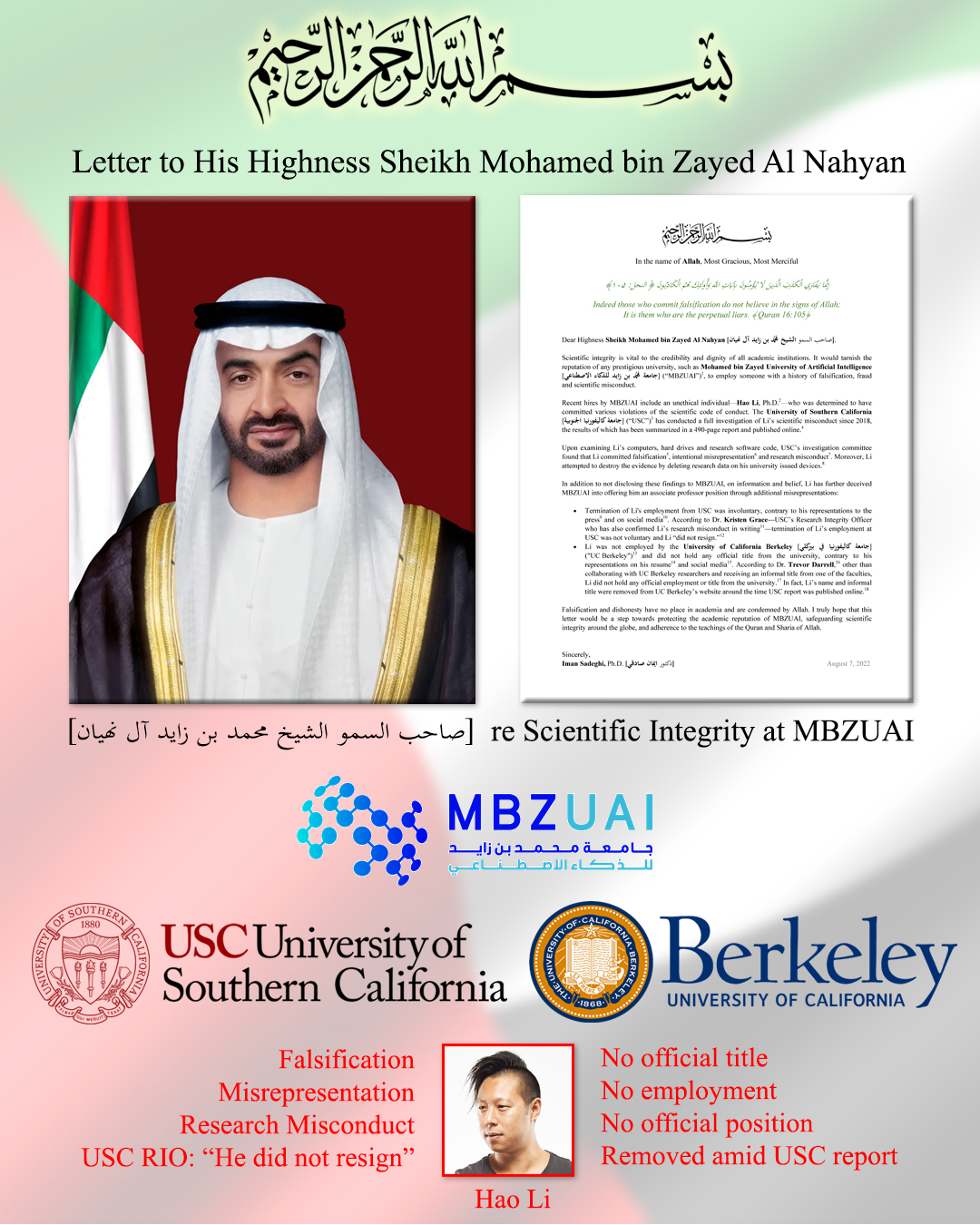 Letter to His Highness Sheikh Mohamed bin Zayed re Scientific Integrity at MBZUAI